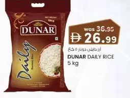 DAILY RICE