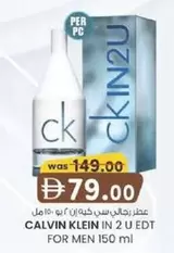 Calvin Klein - IN 2 U EDT