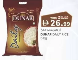 Daily Rice
