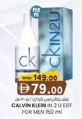 Calvin Klein - CKIN2U EDT FOR MEN 150 ml