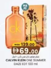 Calvin Klein - ONE SUMMER DAZE EDT
