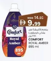Amber - Royal Fabric Softener