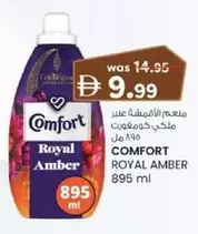 Amber - Royal