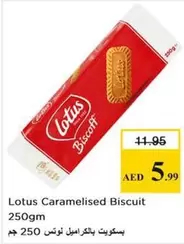 Lotus - Caramelised Biscuit