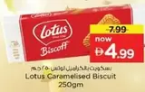 Lotus - Biscoff Caramelised Biscuit