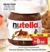 Nutella - Choco Spread