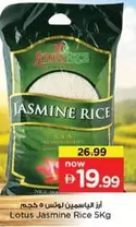 Lotus - Jasmine Rice 5Kg