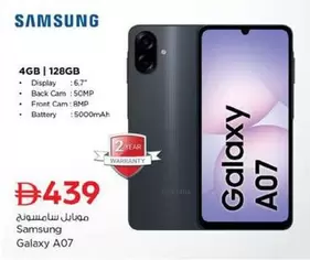 Galaxy A07