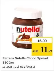 Nutella - Choco Spread