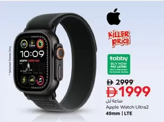 Apple Watch Ultra 2