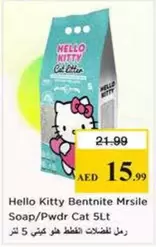 Hello Kitty - Cat Litter