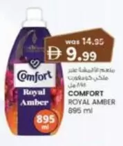 Amber - Royal
