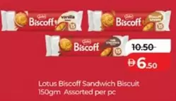 Lotus - Sandwich Biscuit