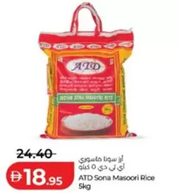 Sona Masoori Rice