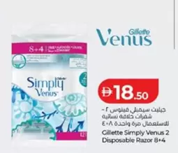 Venus - Simply  2 Disposable Razor 8+4