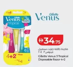 Venus -  3 Tropical Disposable Razor 4+2
