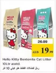 Hello Kitty - Bentonite Cat Litter