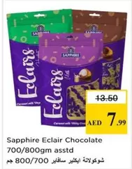 Sapphire - Eclair Chocolate