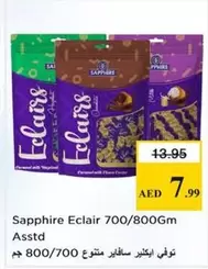 Sapphire - Eclairs