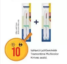 Knives