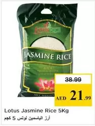 Lotus - Jasmine Rice