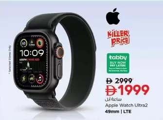 Apple Watch Ultra2