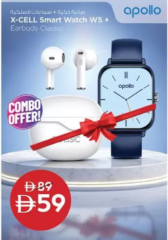X-CELL Smart Watch W5 + Earbuds Classic