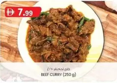 BEEF CURRY