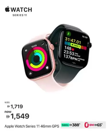 Watch Series 11 46mm GPS