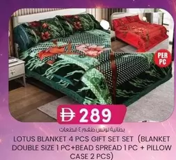 Lotus - LOTUS BLANKET 4 PCS GIFT SET SET