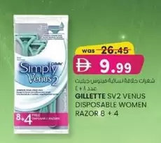 Venus - GILLETTE SV2 VENUS DISPOSABLE WOMEN RAZOR 8 + 4