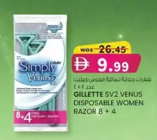 Venus - DISPOSABLE WOMEN RAZOR 8 + 4