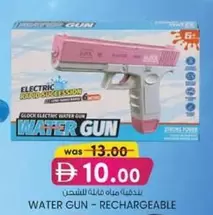 WATER GUN