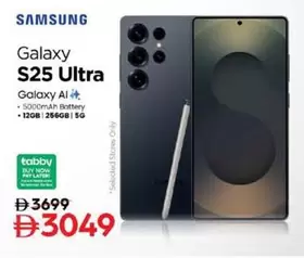 Galaxy S25 Ultra