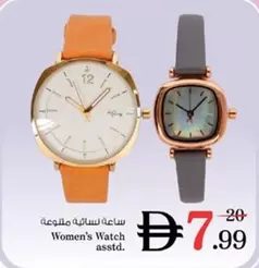 Women's Watch