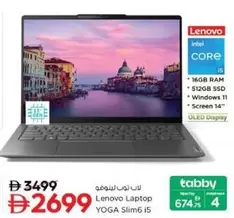 Lenovo - YOGA Slim6 i5 Laptop