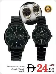 Couple Watch
