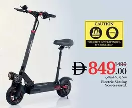 Electric Skating Scooter