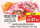 Indian Fresh Mutton Per Kg