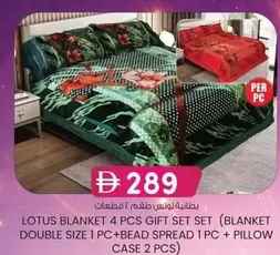 Lotus - LOTUS BLANKET 4 PCS GIFT SET
