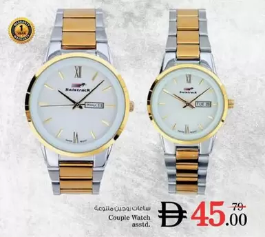 Couple Watch