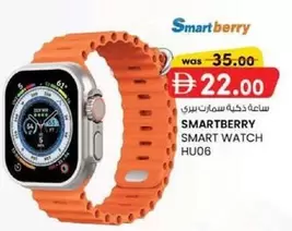 SMART WATCH HU06