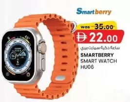 SMART WATCH HU06