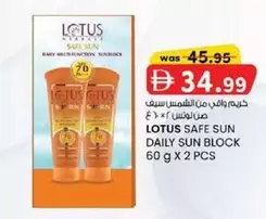 Lotus - LOTUS SAFE SUN DAILY SUN BLOCK