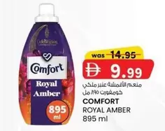 Amber - Royal