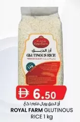 GLUTINOUS RICE