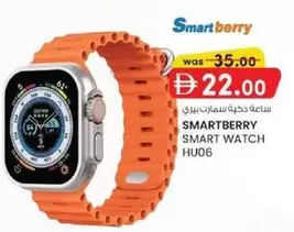 SMART WATCH HU06