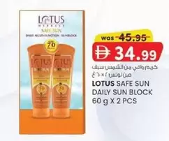 Lotus - SAFE SUN DAILY MULTI-FUNCTION SUNBLOCK