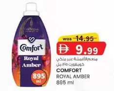 Amber - Royal 895 ml