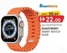 SMART WATCH HU06